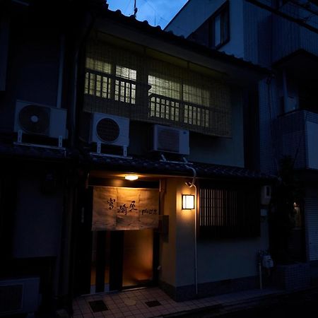 Miyazakiya Plus Kioto Exterior foto